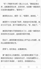 如何支付新加坡签证费用